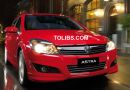 All Holden Astra Specific Feature Highlights