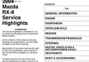 2004 Mazda RX-8 Service Highlights