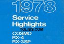 1978 Mazda Cosmo Service Workshop Manual